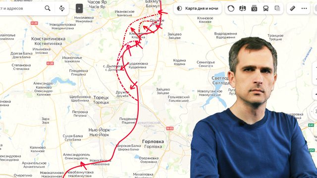 Война на Украине (28.01.23): Бои на Донбассе – ожесточение нарастает