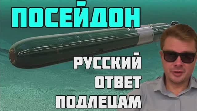 Америка нарушила Женевскую конвенцию. Как должна ответить Россия?