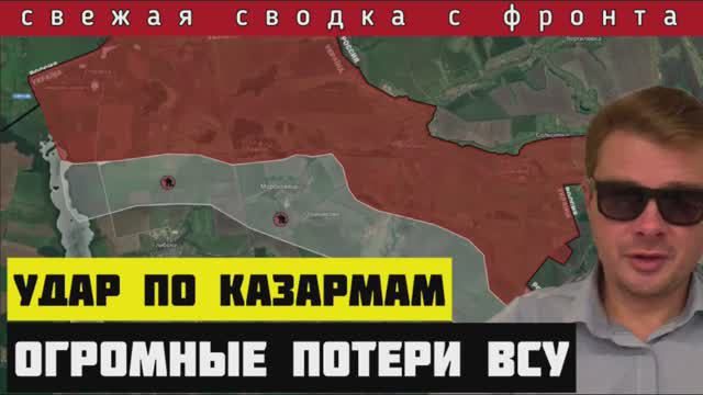 Сводка 12 мая 🔴 Оборона ВСУ посыпалась. Срочно затыкают дыры тыловиками. Уничтожили элитных нациков
