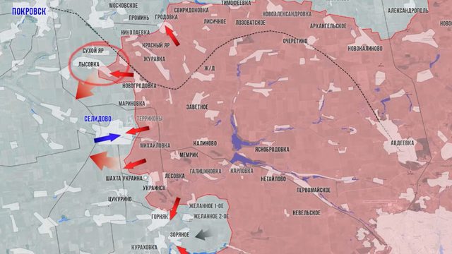 Фронтовая сводка 15 сентября 2024