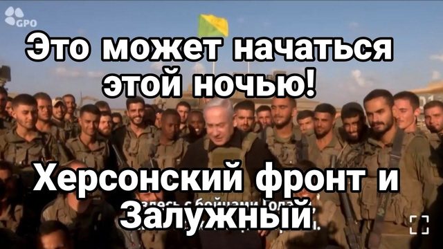 ЭТ0 НАЧНЕТСЯ ЭТ0Й Н0ЧЬЮ!