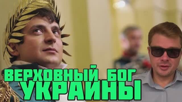 Зеленский объяснил, почему нельзя проводить выборы. ВЫ БУДЕТЕ ШОКИРОВАНЫ, когда УЗНАЕТЕ ПРАВДУ