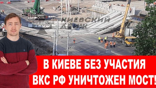 Режим Зеленского применил химическое оружие против армии РФ