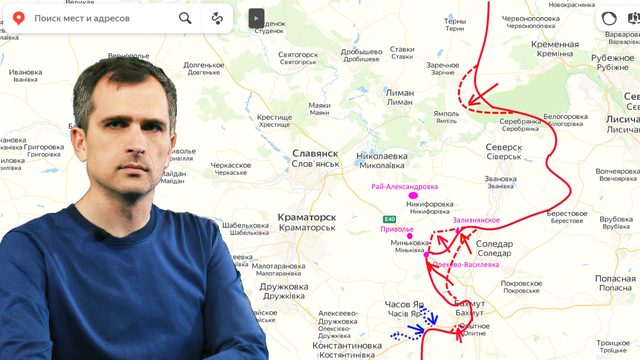 Война на Украине (15.03.23): Из-за упертости Киева, ВСУ могут очутиться не в одном, а в двух котлах