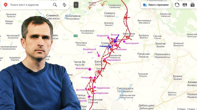 Война на Украине (12.01.23): Соледар-Артемовск – попытаются ли ВСУ пойти в контратаку?