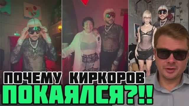 Чего стоят покаяния Киркорова, Собчак, Лолиты и прочих участников голой вечеринки Ивлеевой