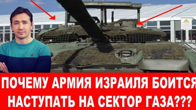 ХАМАС продолжает атаку на Израиль, тало известно о второй части плана наступления