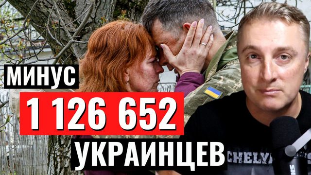 Украинский фронт - погибло более 1 млн. украинских солдат. Взяли промзону Авдеевки. 27 ноября 2023