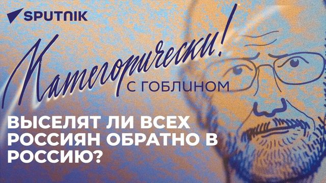 Пучков о повторении Чернобыля, главном спонсоре терроризма и про отмену шенгена для россиян