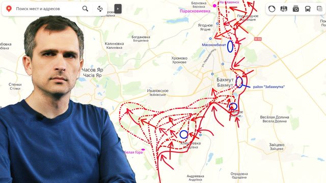 Война на Украине — недельный обзор (30.01-05.02.23): о проблемах ВСУ говорят уже даже в Киеве