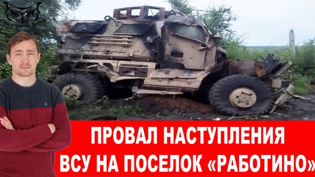 Удар по Таганрогу и наступление армии РФ на Купянск