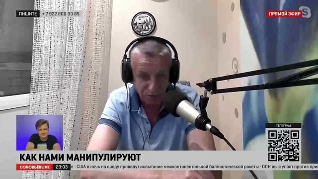 Сталинские массовые репрессии придумали американцы. МИФЫ ИСТОРИИ, которыми разрушают Россию. Балаев