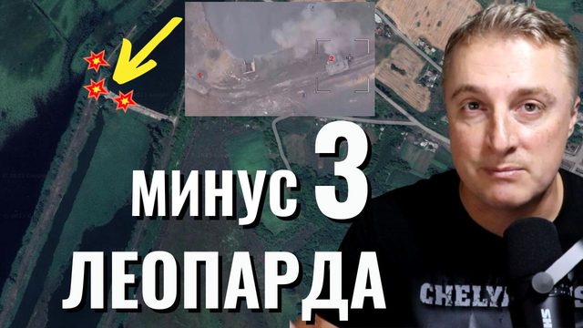 Украинский фронт - ФИАСКО ВСУ - минус 3 Леопарда. МИД Франции сдох.  4 января 2024