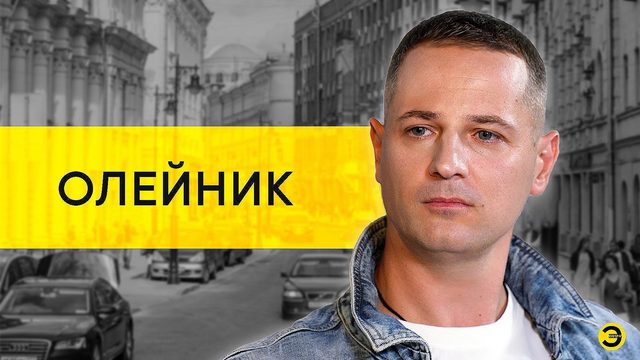 Василий Олейник: запрет наличных, дефолт и цифровой рубль /// ЭМПАТИЯ МАНУЧИ