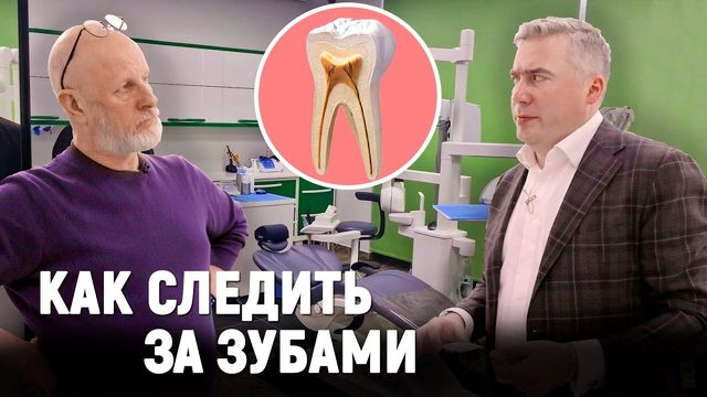 Стоматология бывает уютной. Экскурсия по гостеприимной клинике
