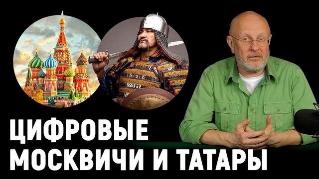 Цифровые россияне, запрет телефонов Samsung, Маск троллит Apple и Google | В цепких лапах