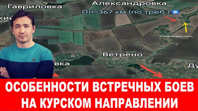 Генералы США признали попытку захвата Курской АЭС