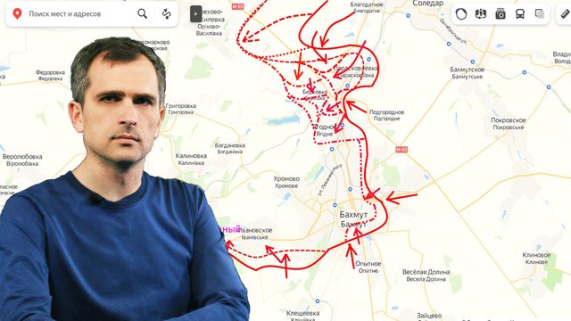 Война на Украине (23.02.23): ЧВК Вагнер продолжает окружать Артемовск с севера и юга