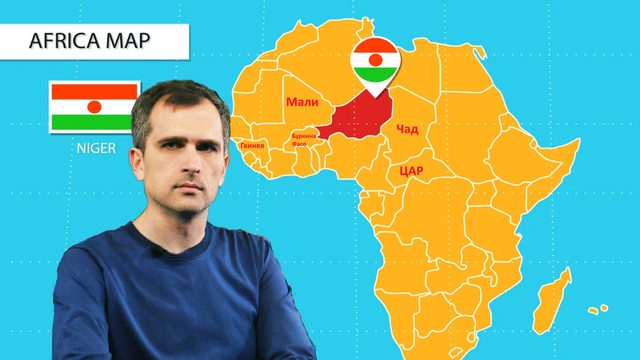 Переворот в Нигере — Франция теряет, а Россия приобретает контроль над ключевой страной в Африке