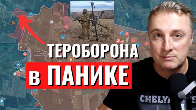 Украинский фронт - тероборона разбежалась. Открытие Сумского фронта. 6 июня 2024