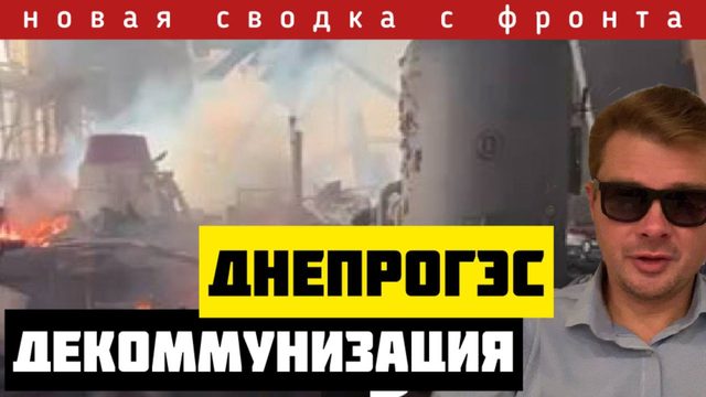 Сводка за 22 марта🔴Россия нанесла самый мощный удар по энергосистеме Рейха. Минус 5 электростанций