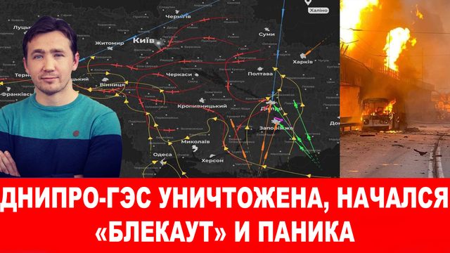 Самая масштабная атака ВКС РФ по энергосети режима Зеленского