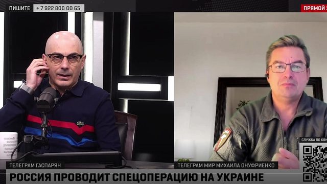 Гаспарян и Онуфриенко, Соловьёв live