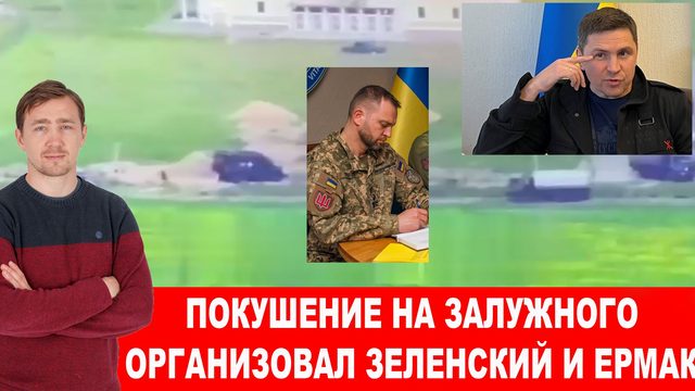 Атака НАТОвской ДРГ на Белгородскую область