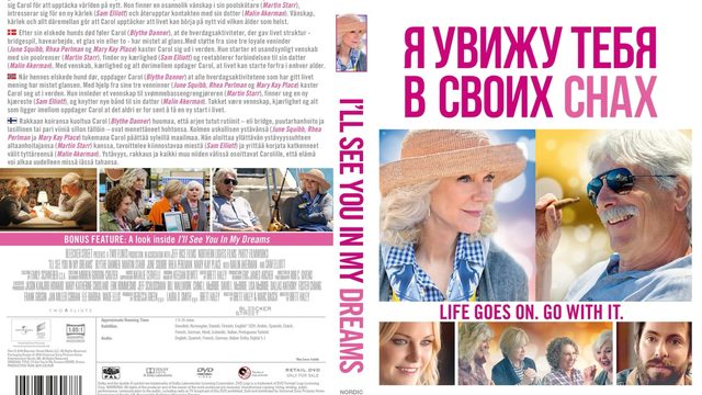 Я увижу тебя в своих снах | I'll See You in My Dreams (2015)