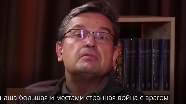 Большая и местами странная война с врагом