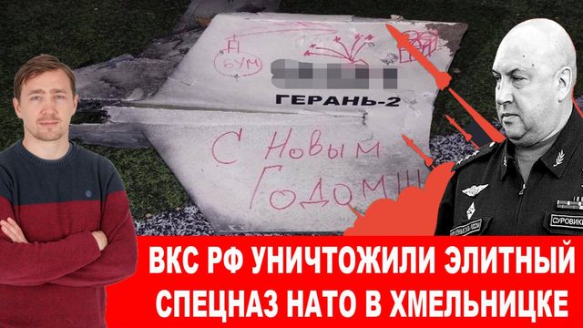 Удар по штабу СВР Украины в Киеве