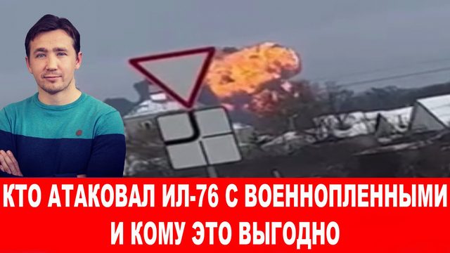 Что для генералов Пентагона 65 украинцев???
