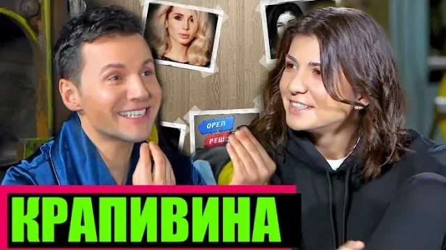 НАТЕЛЛА КРАПИВИНА ЛОБОДА, ЛЮБОВЬ И БОЛЬ  ///  ЭМПАТИЯ МАНУЧИ