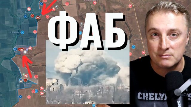 Украинский фронт - фейл западных танков на Украине. Горит Абрамс. Челленджер утонул. 11 марта 2024