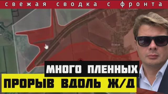 Сводка за 27 июня🔴Россия прорывается на Красноармейск. ВСУ не хватает резервов