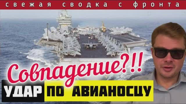 Разрешение атаковать Россию. Асимметричный ответ. Оперативная пауза 🔴Сводка за 31-05-2024