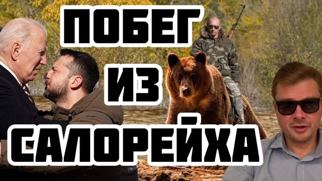 Дуля в кармане для Зели. Скитания и побег Александра Семченко. Интервью Надежде Луганской