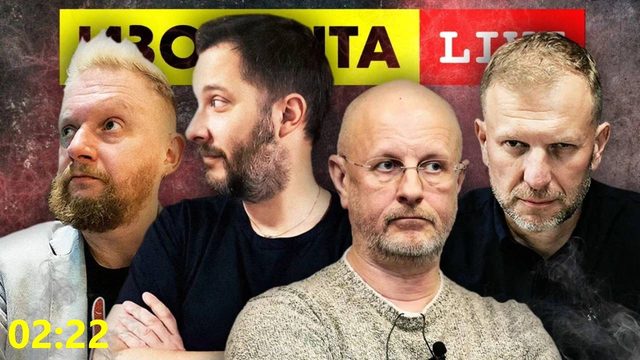 ИЗОЛЕНТА live