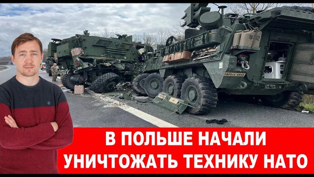 Страны НАТО начали угрожать всему миру