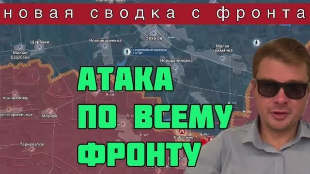 Сводка за 26-10-2023. Оборона трещит по всему фронту. Проблемы днепровских плацдармов