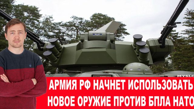 В НАТО дефицит боеприпасов, Зеленский в истерике