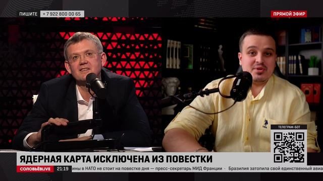 Русский мир: Путин в Волгограде и сводка с фронта. Дмитрий Никотин у Сергея Мардана.
