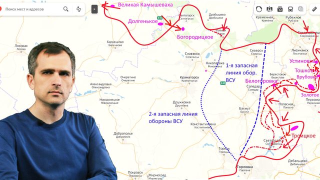 Война на Украине (26.05.22 на 20:00): Киев уже приговорил гарнизоны ВСУ в Лисичанске и Северодонецке