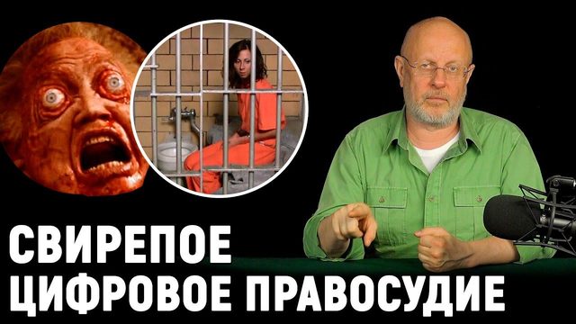 Про почту и тюрьму, нерусский космос, что ждет водителей | В цепких лапах