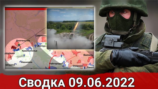 Взятие стратегической высоты Пришиб и удар по казарме с наемниками в Новоград-Волынском. 09.06.2022