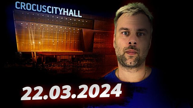 22.03.2024 Для подписчиков.