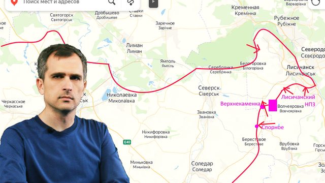 Война на Украине (29.06.22 на 20:00): Наступление на Северск, Харьков, о. Змеиный
