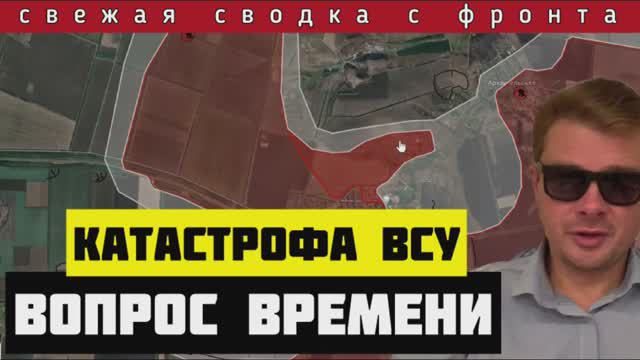 Сводка за 03-05-2024🔴Катастрофа обороны ВСУ. У Зеленского хотят вести переговоры