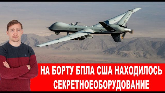 Истерика США в ООН и заявление представителя украинского народа