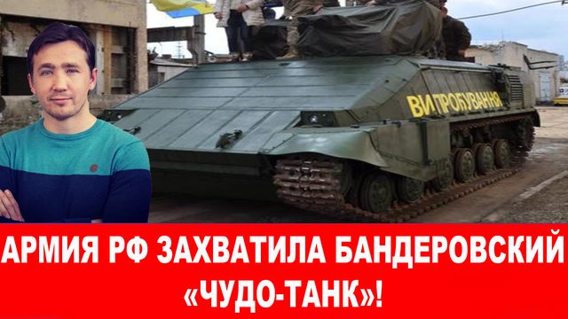 ЧВК НАТО «ВСУ» опять высадила десант в Крынках